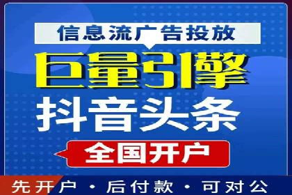 竞价广告案例分析：行业竞争激烈下的突围之路